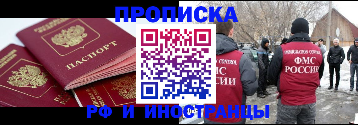 форма 3 в Радужном