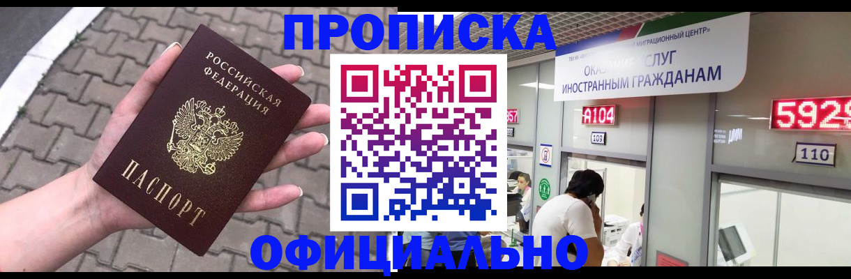 регистрация для школы в Радужном